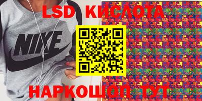 COCAINE Беслан