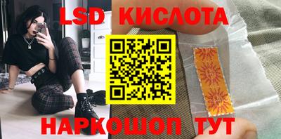 марихуана Волжск
