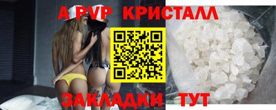 скорость mdpv Абинск