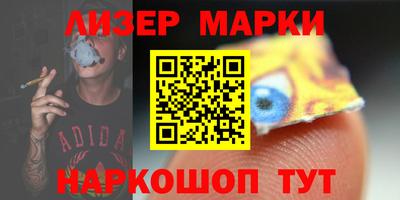марихуана Волжск