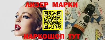 стафф Азнакаево