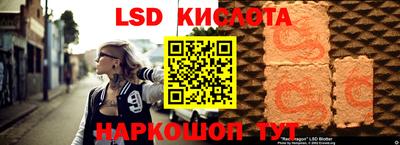 стафф Азнакаево