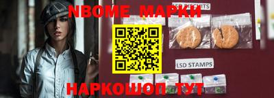 стафф Азнакаево