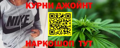 марихуана Волжск