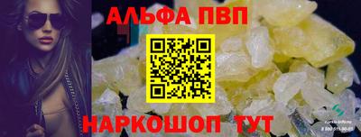 скорость mdpv Абинск