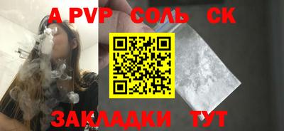 скорость mdpv Абинск