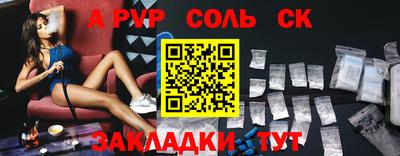 ешки Волгодонск