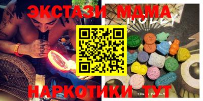стафф Азнакаево