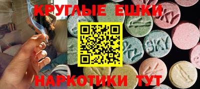 ешки Волгодонск