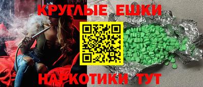 марихуана Волжск