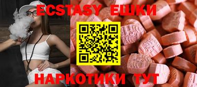 ALPHA-PVP Абинск