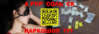 ешки Волгодонск