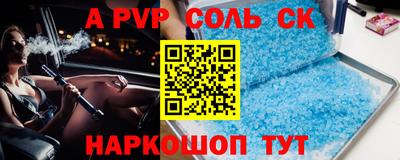 меф VHQ Волжский