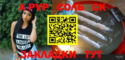 меф VHQ Волжский