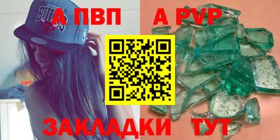 ешки Волгодонск