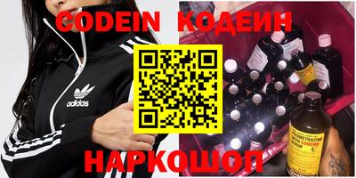 меф VHQ Волжский