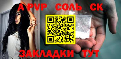 ешки Волгодонск