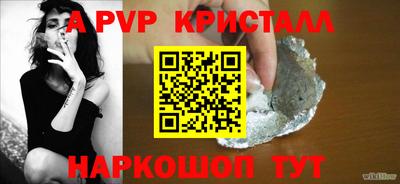 меф VHQ Волжский