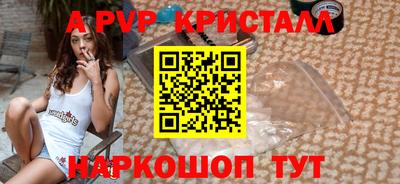 стафф Азнакаево