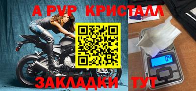 прущая мука Канаш