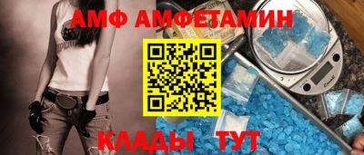 меф VHQ Волжский