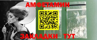 меф VHQ Волжский