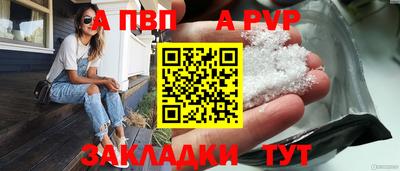 меф VHQ Волжский