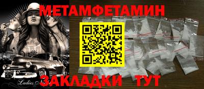 стафф Азнакаево