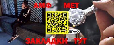 марихуана Волжск