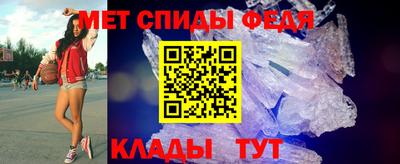 скорость mdpv Абинск