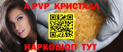 mdpv Будённовск