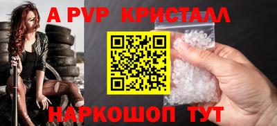 скорость mdpv Абинск