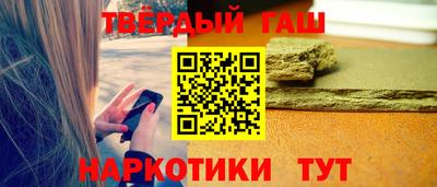 стафф Азнакаево