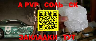 стафф Азнакаево