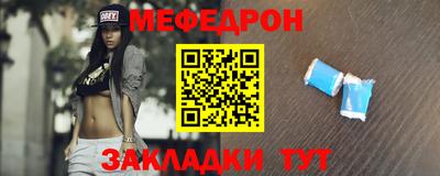 марихуана Волжск