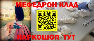 скорость mdpv Абинск