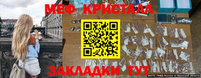 таблы Донской