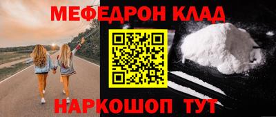 ешки Волгодонск
