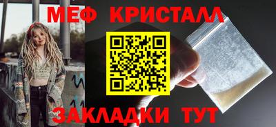 наркотики Камышлов
