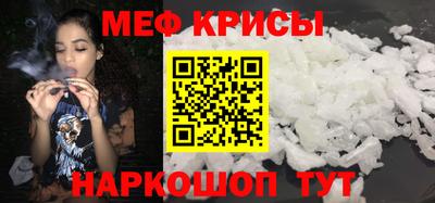 прущие крисы Берёзовский