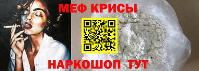 меф VHQ Волжский