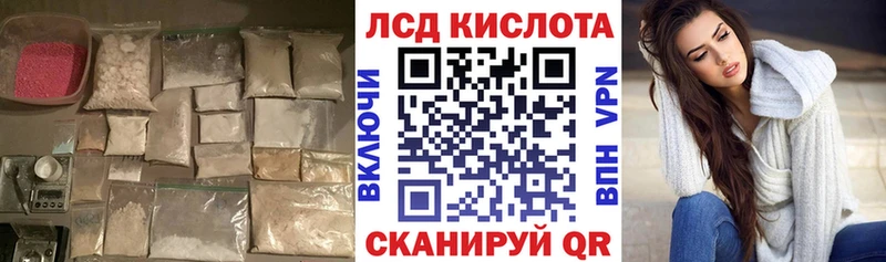 Лсд 25 экстази ecstasy  что такое наркотик  Донской 