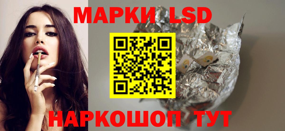 ЛСД экстази ecstasy  Вход с VPN  Донской 