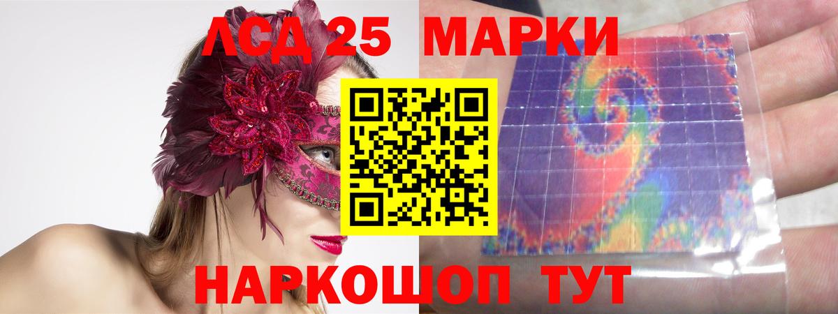 ЛСД экстази ecstasy  Донской 