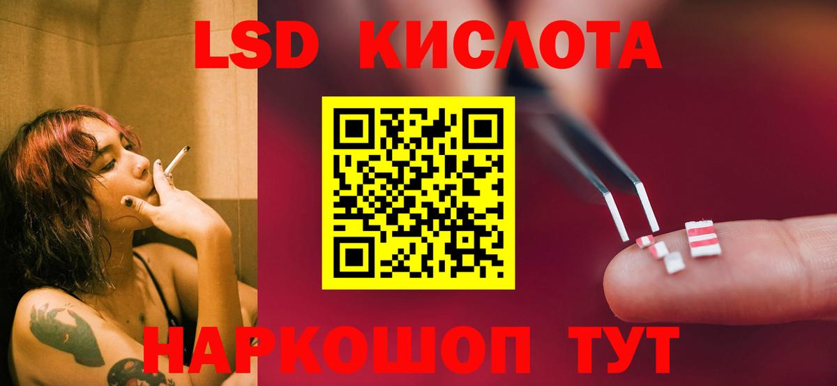 Донской  Лсд 25 экстази кислота  Вход с VPN  LSD-25  ЛСД экстази ecstasy 