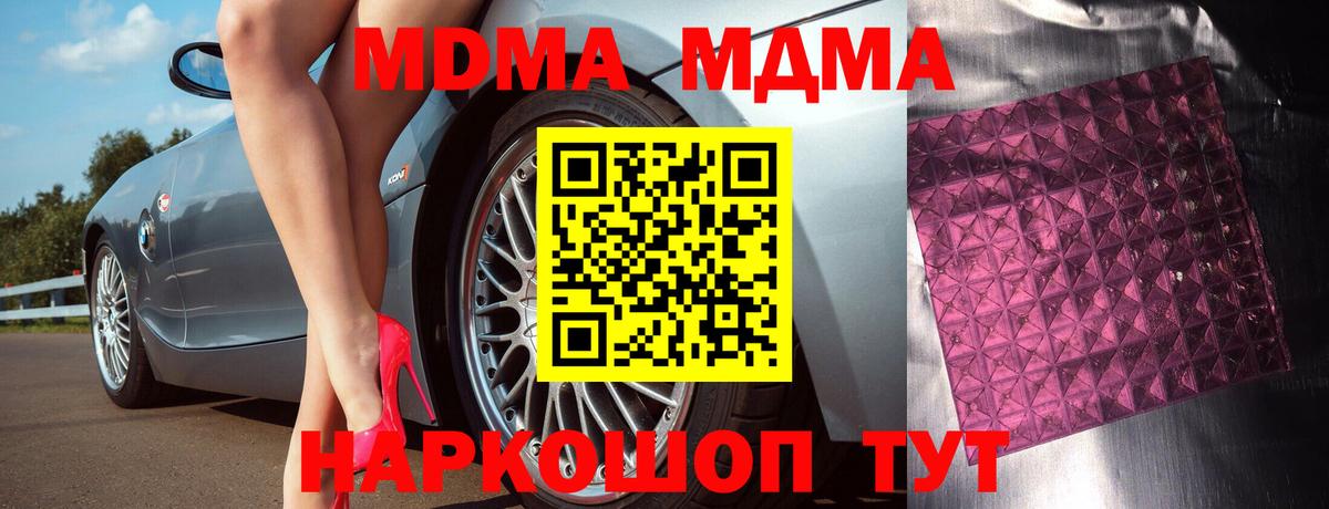 Cocaine  Вход с VPN  МЕФ кристаллы  Гашиш  Alpha PVP СОЛЬ   Донской  Канабис  Метамфетамин 
