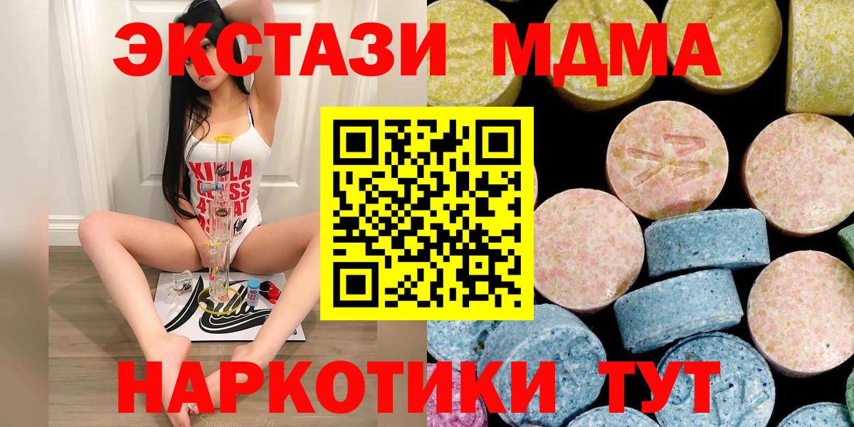 МДМА молли Донской