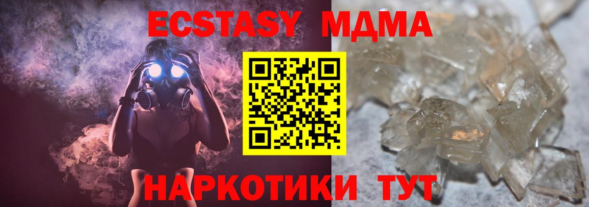 ГАШ Донской