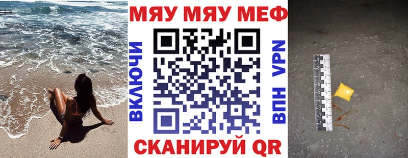 Мефедрон мука  где найти   гидра ТОР  Донской 