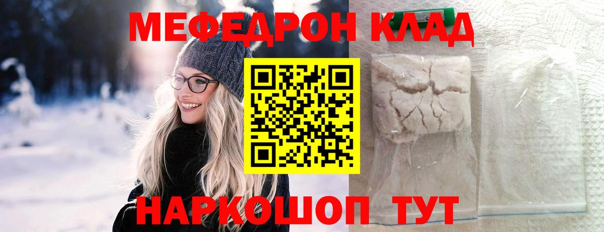 АМФЕТАМИН Донской